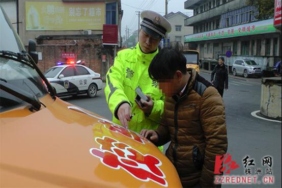 湖南省株洲市：一個準駕不符一個超載 這兩位校車司機很大膽
