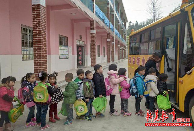 湖南懷化酒店塘小學：我們也有校車啦