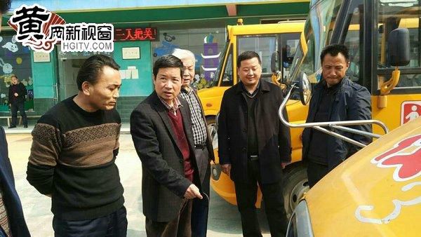 湖北：黃州多部門聯(lián)合檢查校車安全 超載現(xiàn)象普遍