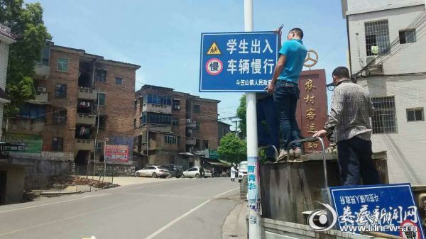 湖南斗笠山鎮(zhèn)積極落實(shí)交通和校車(chē)安全工作