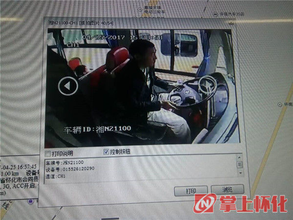 湖南會(huì)同建立學(xué)生接送專車監(jiān)控平臺(tái) 讓校車在眼皮底下行駛