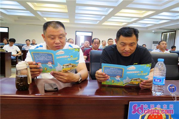 淄博市首批校車駕駛?cè)嗽倥嘤?xùn) 1200余人同上課