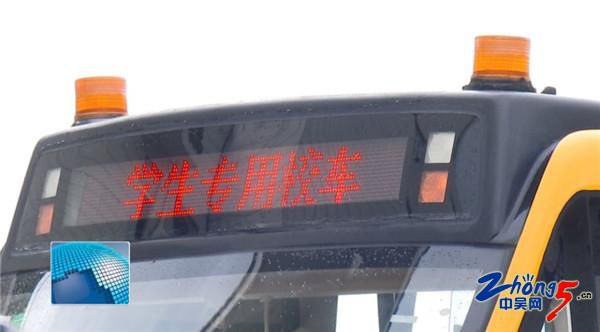 江蘇常州各級車管所對市區439輛校車完成拉網式安檢