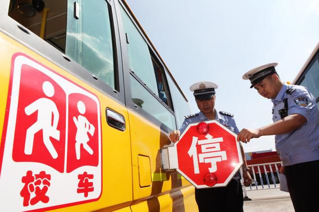重慶市交巡警總隊(duì)開展校車專項(xiàng)整治活動
