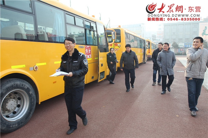 山東省東營區(qū)三中積極迎接校車檢查確保學(xué)生安全出行