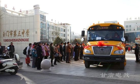 甘肅省酒泉市玉門：招標采購15輛標準校車 為城鄉學生校車服務