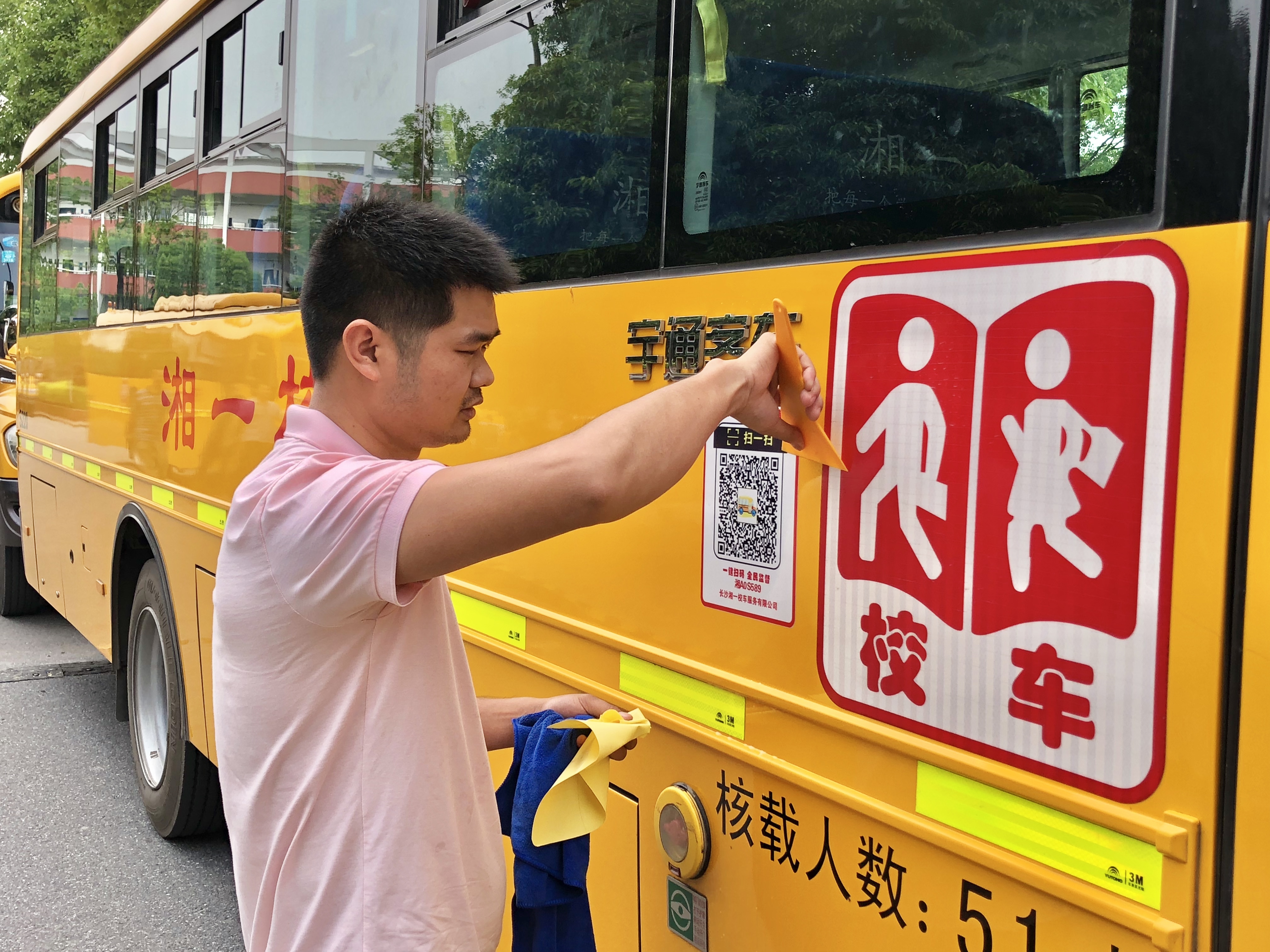 長沙校車二維碼“上崗”，無碼是黑車