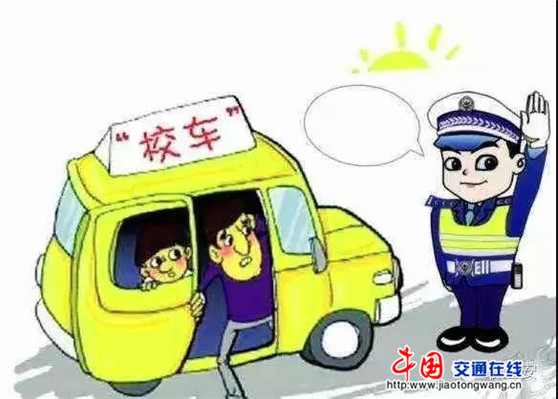 河北：邢臺清河交警嚴勵整治“黑校車”