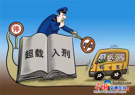 河北：邢臺清河交警嚴勵整治“黑校車”