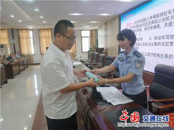 江西德興:交警組織開展校車駕駛人和隨車照管人員安全培訓活動