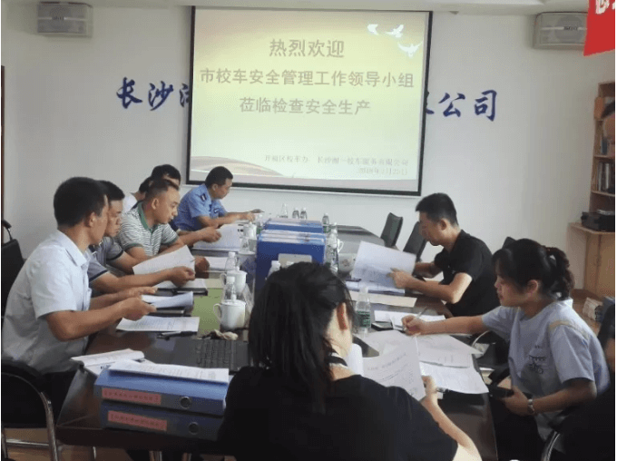 長沙市開福區(qū)校車安全生產(chǎn)管理工作督查組到湘一校車公司進行督查