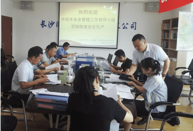 長沙市開福區(qū)校車安全生產(chǎn)管理工作督查組到湘一校車公司進行督查