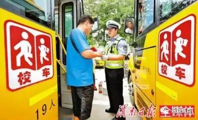 河北大名交警對“校車管理”開新路！