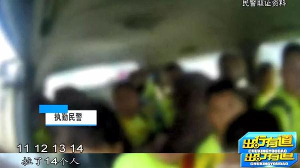 山東德州：“黑校車”超員趕赴夏令營 8人座實載竟達14人