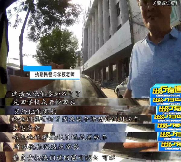 山東德州：“黑校車”超員趕赴夏令營 8人座實載竟達14人