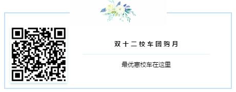 邢臺：沙河市交警大隊開展校車安全大檢查行動