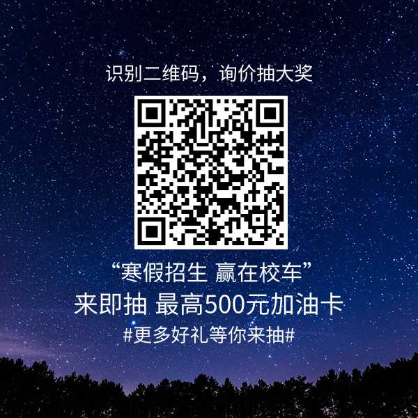 華州交警排查校車(chē)隱患 筑牢寒假前交通安全