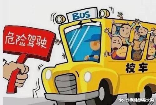 面包車變身黑校車 超員200%被嚴懲