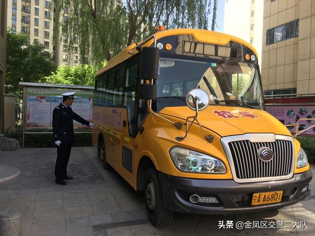 【創城我參與】幼兒安全尤重要 校車檢查不松懈