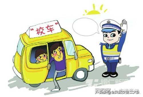 【創城我參與】幼兒安全尤重要 校車檢查不松懈