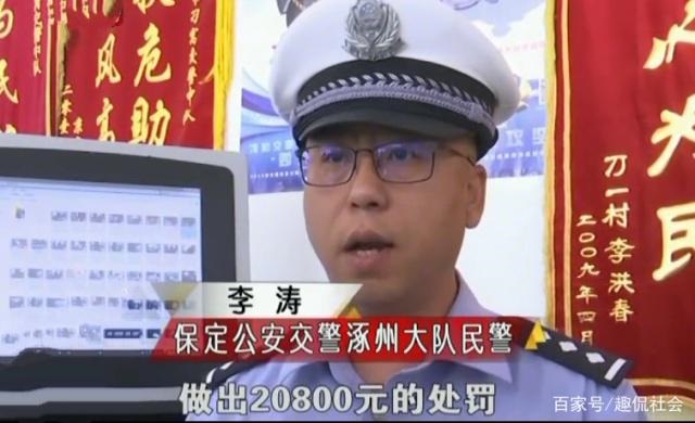 無牌無證黑送子車被查，女司機(jī)一問三不知，交警打開車門后傻眼了！