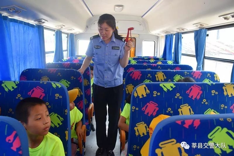 莘縣交警開展暑期校車交通安全演練