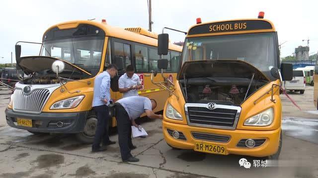 開學季！請注意！你家校車安全嗎？