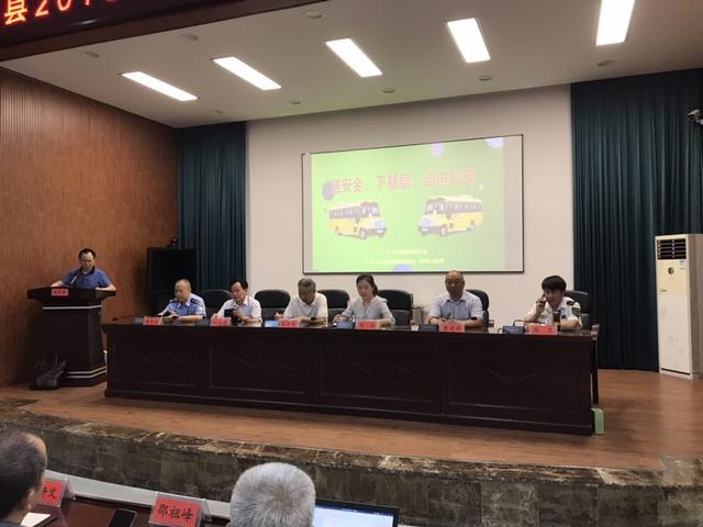 這個協會不簡單！送安全下基層，走進公安縣由大學博士授課