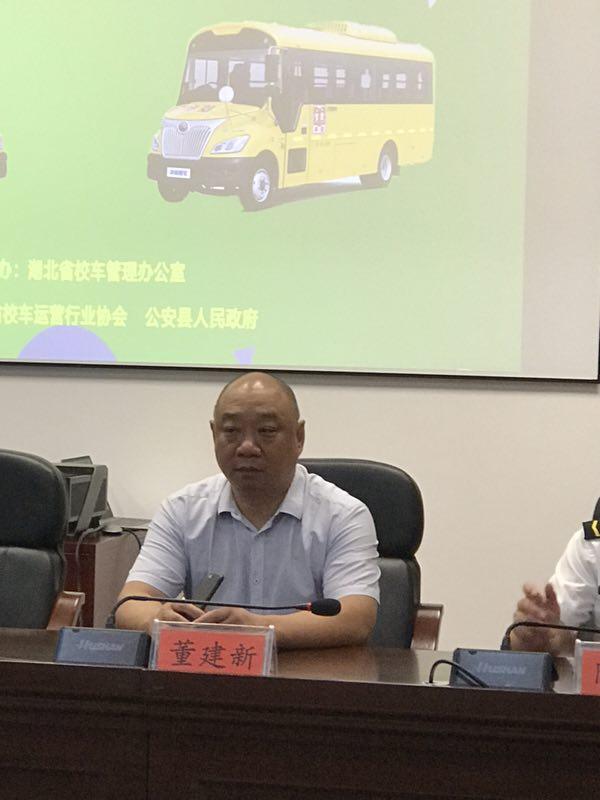 這個協會不簡單！送安全下基層，走進公安縣由大學博士授課