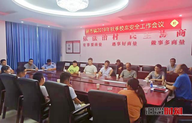 簽責任狀！新市鎮部署校車安全營運工作