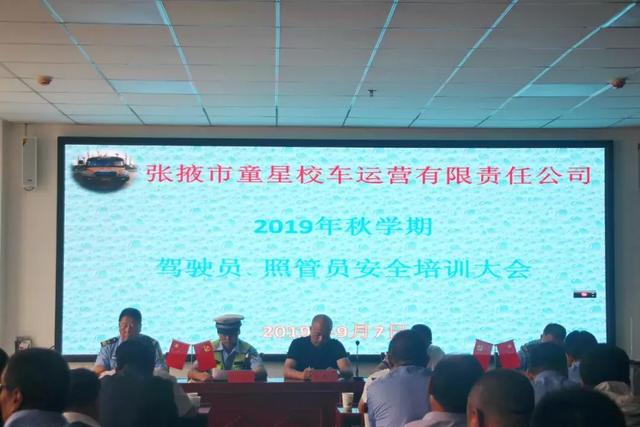 新學(xué)期，甘州公安交警緊抓校車(chē)安全教育不放松