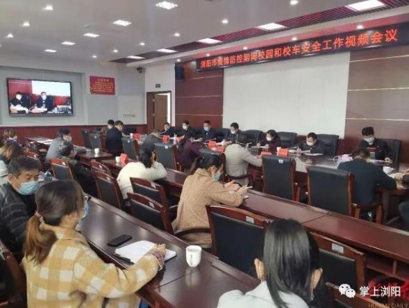 先測體溫再上車！瀏陽校車將開啟全方位防御病毒模式！