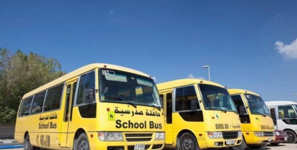 迪拜：校車如何在疫情中保護(hù)好學(xué)生？