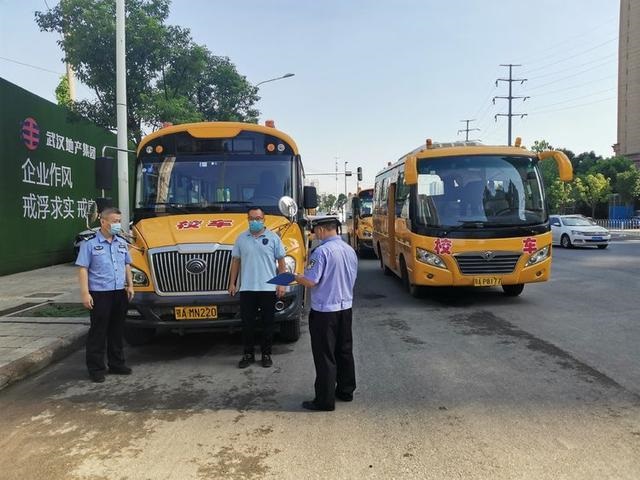 開學季，武漢江岸區交警為校車上好“安全鎖”