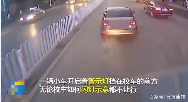 驚險(xiǎn)！湖南一校車遭惡意別車1分19秒，車上搭載28名小學(xué)生