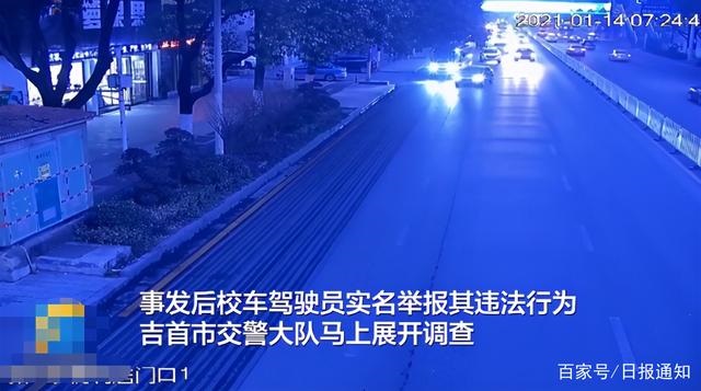 驚險(xiǎn)！湖南一校車遭惡意別車1分19秒，車上搭載28名小學(xué)生