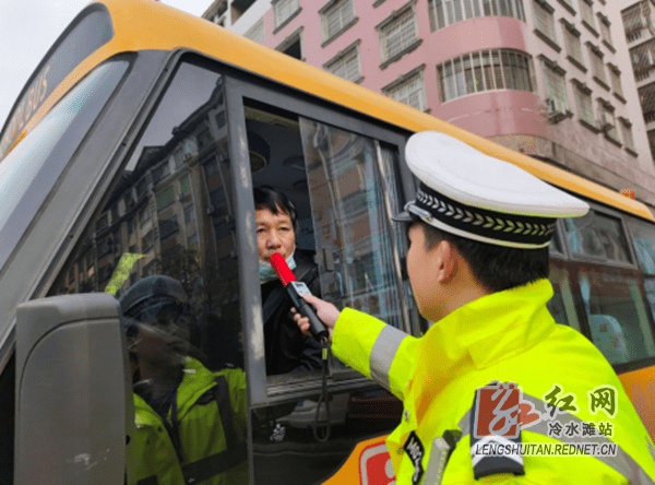 湖南永州冷水灘：校車(chē)執(zhí)法新舉措 嚴(yán)查校車(chē)駕駛員酒駕行為