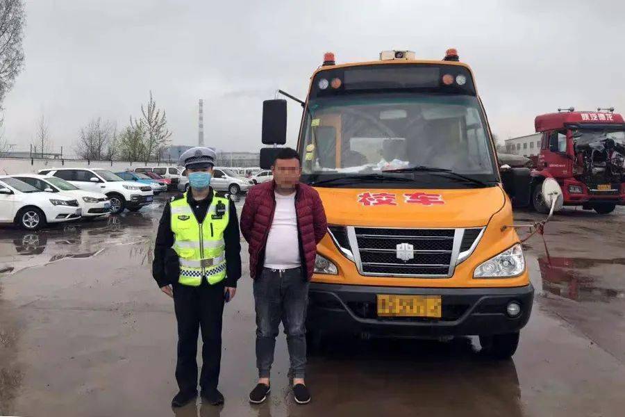 臨沂一校車司機被罰！