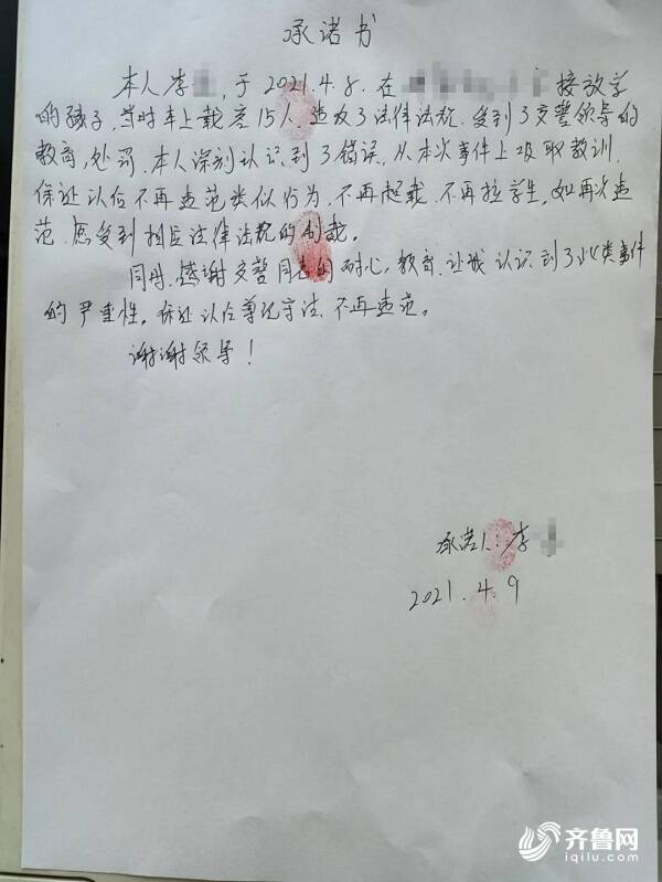 未取得校車標牌就拉學生還超載 日照一黑校車駕駛員被罰10200元記6分