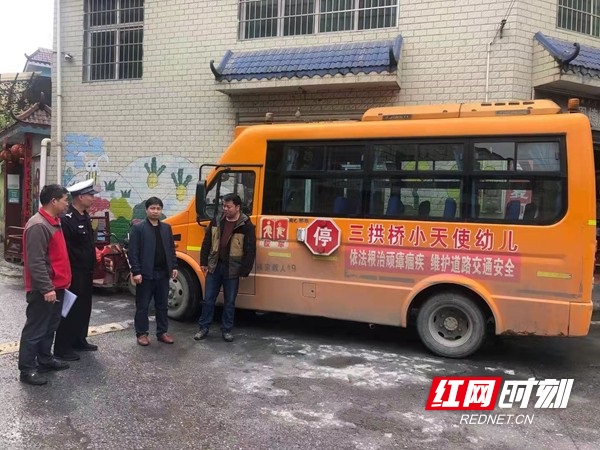 鳳凰縣：筑牢學生安全防線 持續(xù)開展校車頑瘴痼疾集中整治行動