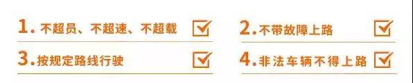 校車逆行，網(wǎng)友憤起舉報(bào)！交警：馬上安排！