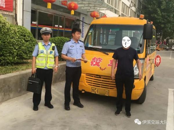 洛陽(yáng)交警開(kāi)出萬(wàn)元罰單，超員、未取得校車(chē)駕駛資格被罰！