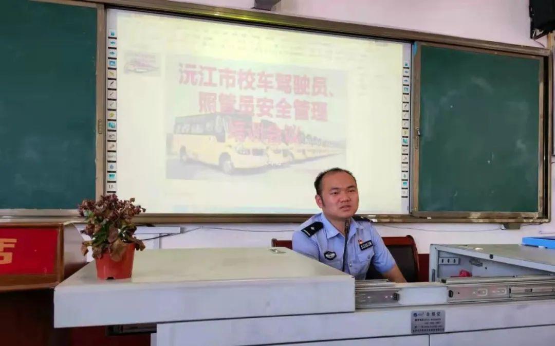 關注校車安全，沅江交警在行動！