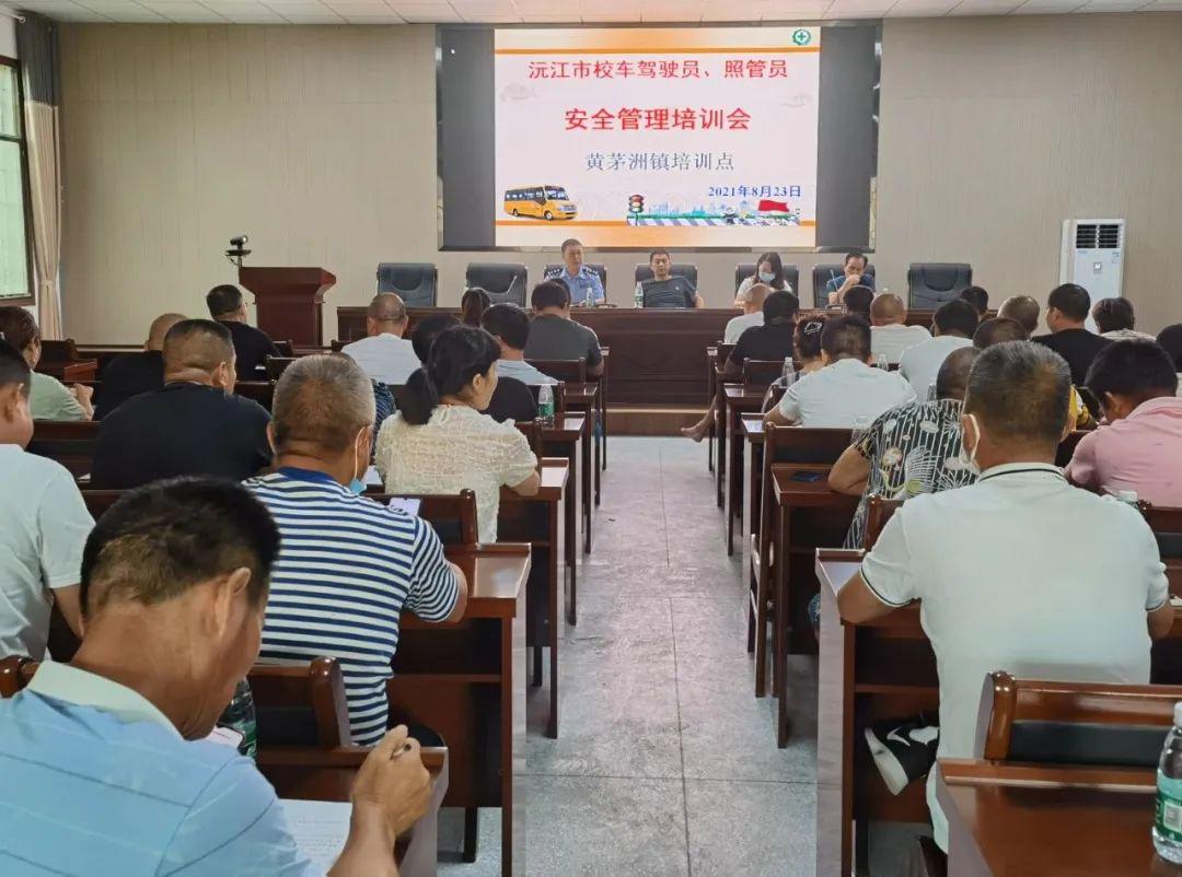 關注校車安全，沅江交警在行動！