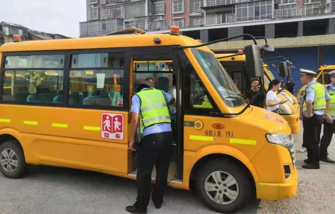 關注校車安全，沅江交警在行動！