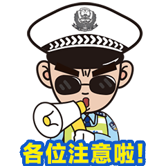 三明一校車嚴重超載，核載6人的車里竟然擠了12人