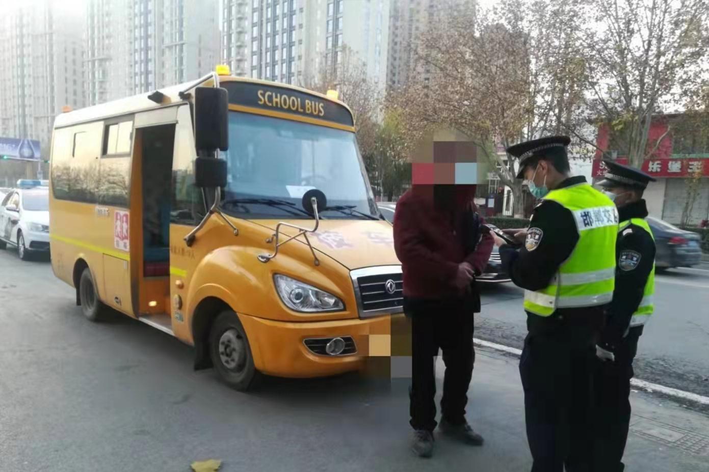 校車逾期未年檢 邯鄲交巡警依法對(duì)其實(shí)施處罰