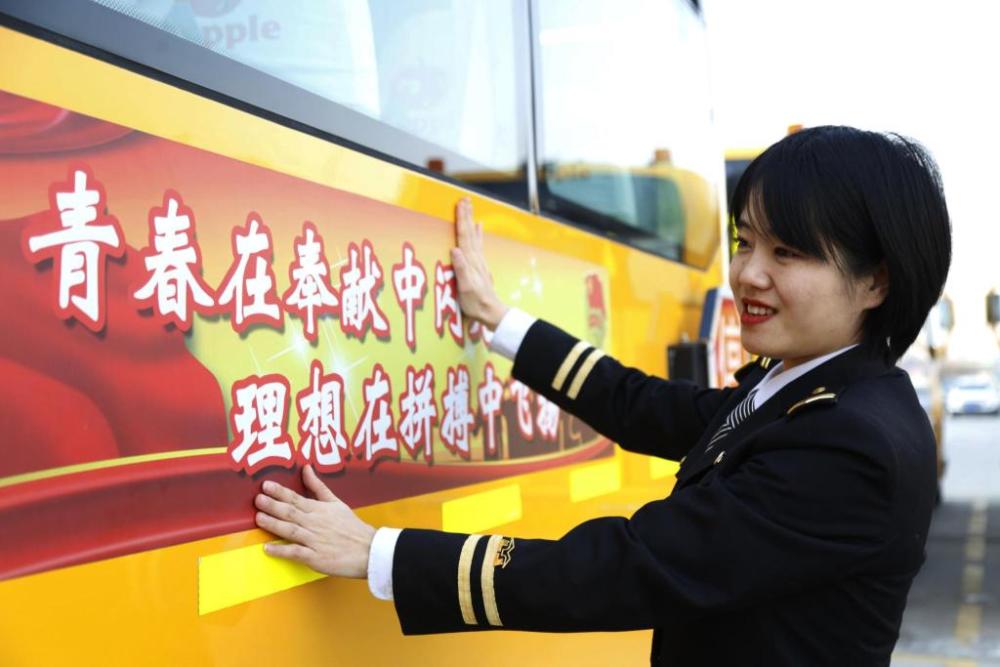 學生放假我“充電”，溫馨校車“車休人不休”