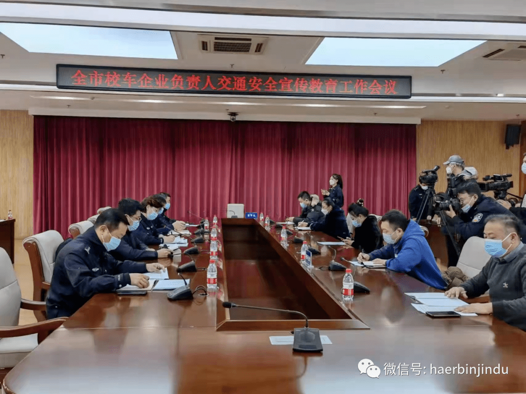 哈爾濱市禁毒部門開展重點行業（校車）駕駛員毛發毒品篩查專項行動