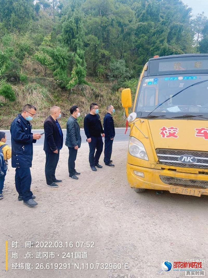 武岡市司馬沖鎮(zhèn)開展校車安全專項(xiàng)檢查